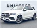 2021 Mercedes-Benz Mercedes-Benz Others