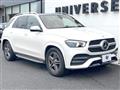 2021 Mercedes-Benz Mercedes-Benz Others