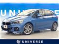 2015 BMW 2 Series