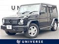 2017 Mercedes-Benz G-Class