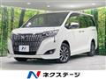 2020 Toyota Esquire