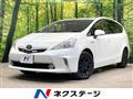 2012 Toyota PRIUS α