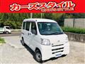 2013 Daihatsu Hijet Cargo