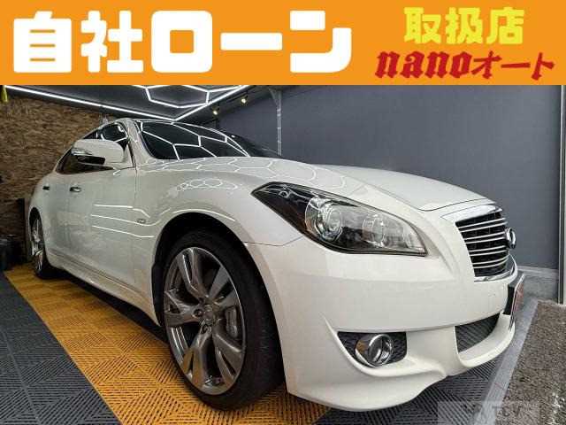 2014 Nissan Fuga