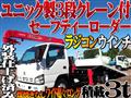 2004 Nissan Condor