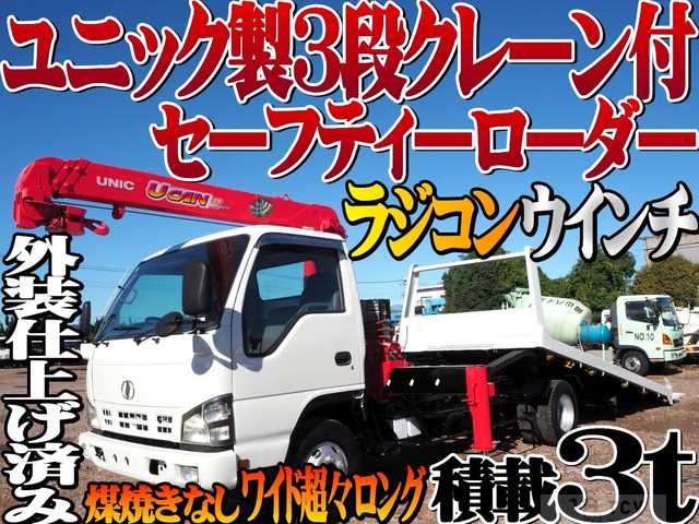 2004 Nissan Condor