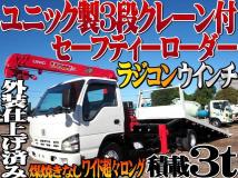 2004 Nissan Condor