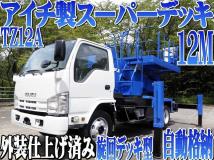 2014 Isuzu Isuzu Others