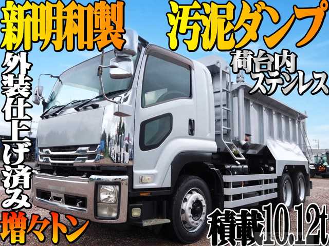 2017 Isuzu Isuzu Others