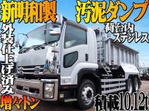 2017 Isuzu Isuzu Others