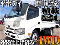 2020 Toyota Dyna Truck