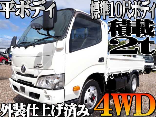 2020 Toyota Dyna Truck