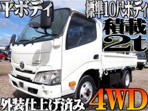 2020 Toyota Dyna Truck