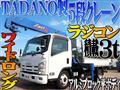 2013 Isuzu Isuzu Others
