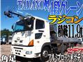 2014 Hino Hino Others