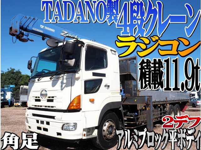 2014 Hino Hino Others