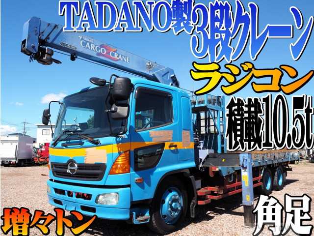 2003 Hino Hino Others