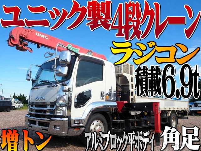 2014 Isuzu Isuzu Others