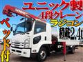 2018 Isuzu Isuzu Others