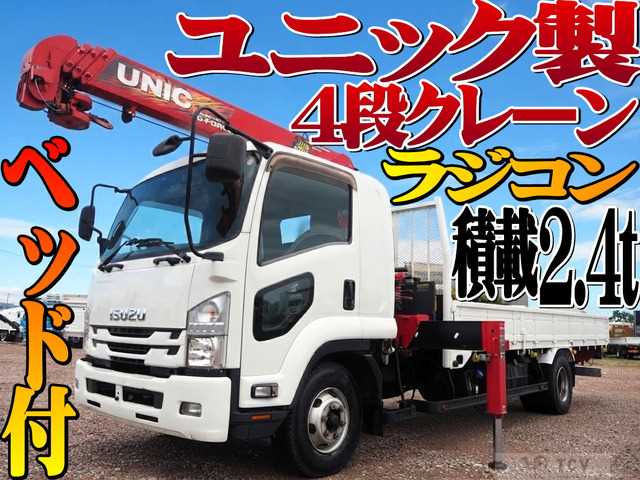2018 Isuzu Isuzu Others