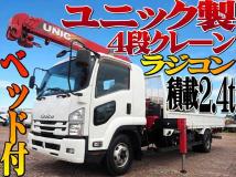 2018 Isuzu Isuzu Others