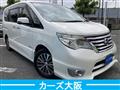 2014 Nissan Serena