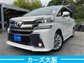 2015 Toyota Vellfire
