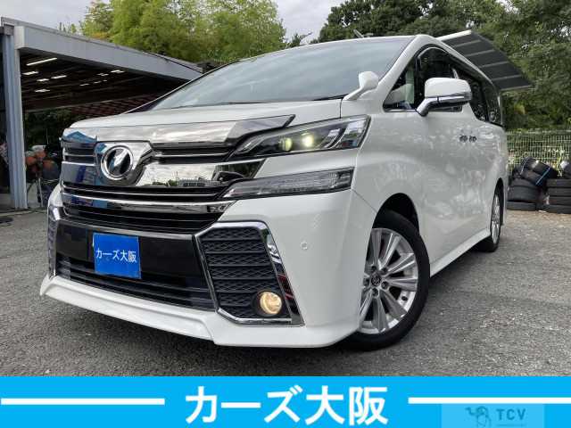 2015 Toyota Vellfire