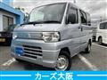 2012 Mitsubishi Mitsubishi Others