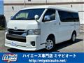 2023 Toyota Hiace Van