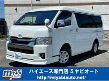 2023 Toyota Hiace Van