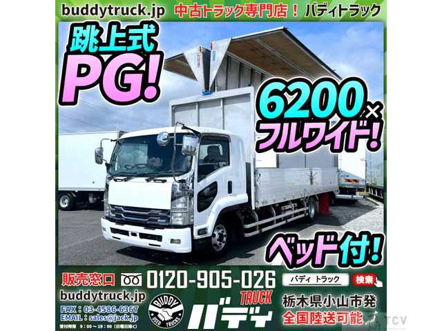 2016 Isuzu Isuzu Others
