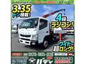 2014 Mitsubishi Canter