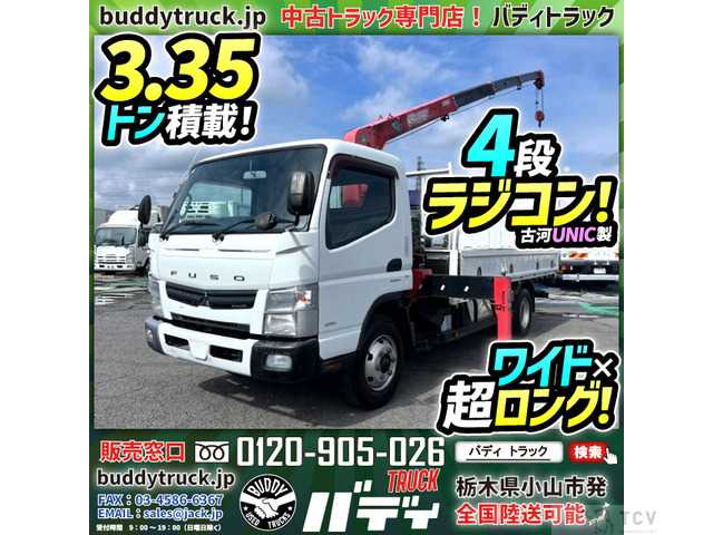 2014 Mitsubishi Canter
