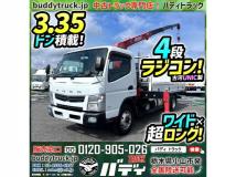 2014 Mitsubishi Canter