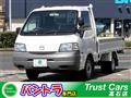 2005 Mazda Bongo Truck