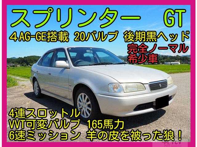 1999 Toyota Sprinter Sedan