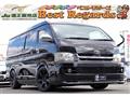 2010 Toyota Regiusace Van