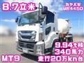 2020 Isuzu Isuzu Others
