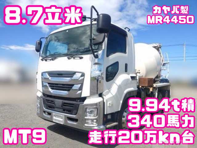 2020 Isuzu Isuzu Others