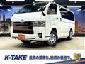 2017 Toyota Regiusace Van