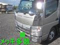 2012 Mitsubishi Canter