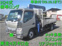 2012 Mitsubishi Canter