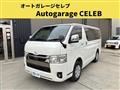 2024 Toyota Hiace Van