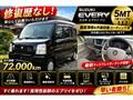 2012 Suzuki Every