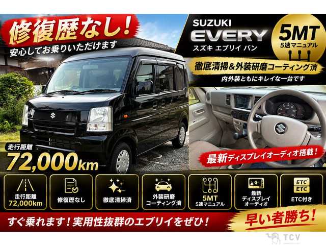 2012 Suzuki Every