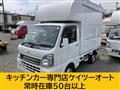 2020 Suzuki Carry Truck