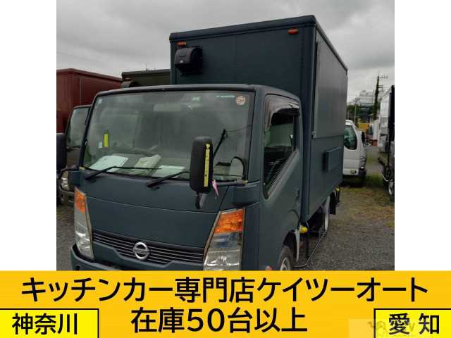 2015 Nissan Atlas