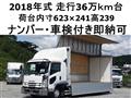 2018 Isuzu Isuzu Others
