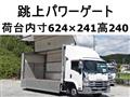 2015 Isuzu Isuzu Others